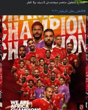 Mohamed Outaka Instagram - التاسعه لسعه 😂✌️💪👊