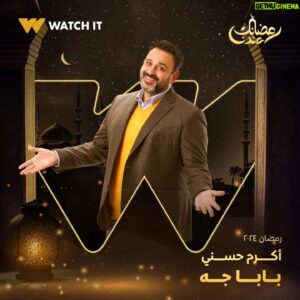 Mohamed Outaka Instagram - انتظروا النجم أكرم حسني في مسلسل #بابا_جه على #WATCHIT 🌙😍

#رمضانك_عندنا
متوفر في جميع أنحاء العالم

@akramhosny 
@nesreen_amin 
@mohamed_outaka 
@samaa_ibrahem_official 
@feriel_youssef 
@yasser.eltobgy 
@yasminrahmy