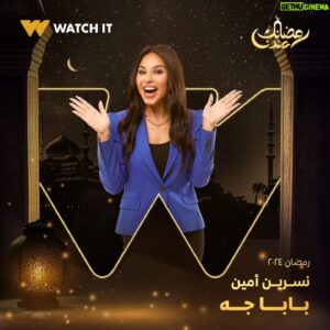 Mohamed Outaka Instagram - انتظروا النجم أكرم حسني في مسلسل #بابا_جه على #WATCHIT 🌙😍

#رمضانك_عندنا
متوفر في جميع أنحاء العالم

@akramhosny 
@nesreen_amin 
@mohamed_outaka 
@samaa_ibrahem_official 
@feriel_youssef 
@yasser.eltobgy 
@yasminrahmy