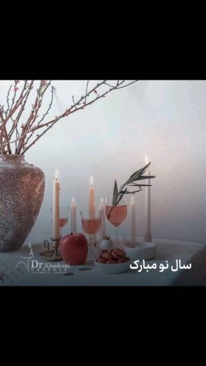 Mohammad Khademi Instagram - 🍃🌸
 یک سال دیگر تمام شد
و من تنها چیزی که از فردا می‌دانم
این است که خدا قبل از خورشید بیدار است
 
❤️از او می‌خواهم که قبل از همه در کنار شما باشد و برایتان نغمه سربلندی، عزت، نعمت،
سلامتی و سعادت بخواند 🙏🏻

«محمد خادمی»

فردایتان سپید 🤍
نوروزتان پیروز 🎊
.
@dr.khademi
@dr.khademi.official
.
#نوروز #نوروز۱۴۰۲ #نوروز_باستانی #پزشک_زیبایی #اینستاگرا #سال_نو_مبارک #سالنومبارک #سال۱۴۰۲
#happy_new_year #happynewyear