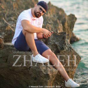 Mohammad Reza Zhaleh Instagram - .
میخواستم بهش بگم
بخش چهارم
پدرم خودکشی کرد،شاید این استعداد ژنتیکی باشه.چون منم بعضی موقع ها بهش فکر میکنم،نه با اسم دلهره آورِ [خودکشی]، بهش بگم ترک کالبد قشنگ‌تره چون با صرف نظر از فرضیهٔ غیر ارگانیک مثل روح و پیرو‌نظریه‌پایستگی انرژی نیوتون؛انرژی از بین نمی‌رود و به وجود نمی‌آید، تنها از شکلی به شکل دیگر تبدیل می‌شود.من به این معتقدم ما هیچ وقت از بین نمیریم فقط جا به جا میشیم.داشتم می‌گفتم پدرم خودکشی کرد نه این که یه کالیبر۴۵ بذاره رو شقیقه اش و تمام و یا با طناب‌سفید کنفی که حتی تو‌بازارهم از خوفش نتونی دستت بگیری.هیچ ابزاری در کار نبود.پدرم‌میگفت‌ من خیلی جاها مردم و هنوز زنده ام.اگه تو اسطوره های ایرانی دنبالش بگردیم میتونم بگم؛پدرم شمس زیست بود. یه روز با جسارت تمام ازش پرسیدم اولین بار کِی ‌مردی؟!
گفت؛[شب، داخلی،زیرزمین خونه] زیر پتو تار میزدم که صداش بالا نره،صبح پاشدم رفتم حیاط دم حوض دست و صورتم رو بشورم دیدم یحیی دم حوض داره جون ‌میده، یحیی؟!اسم سازش بود.صدای خنده های خانواده اش کل دالان پشتی رو برداشته بود، مسرور از این که بلاخره دستگاه شیطان رو تو این خونه از بین بردیم پدرم رو نگاه میکردن.پدرم اولین بار اونجا،کنار یحیی‌مرد.بدون این که سوال بعدی رو ازش بپرسم خودش در ادامه گفت؛ دومین بار [روز، خارجی، خرمشهر] درست زمانی مُردم که دیدم مدرسه دخترانه ای به تصرف عراقی ها در اومد همه رو سوار مینی بوس کردن چند ساعت بعد کارون لباس هاشونو با خودش آورد، درست جلو چشم من بی‌هیچ حرکتی ایستاد، انگار کارون از شرمش مرده بود.پدرم دومین بار اونجا، کنار کارون و دخترکانش‌مرد.دیگه هیچ وقت از مردن های دیگه برام حرفی نزد و تنها یکبار در مورد [طولانی ترین] مردنش صحبت کرد،مردنی که مسببش مردم بودن.بهم میگفت حواست به آدم‌ها باشه تنها موجودات خطرناک این کُره آدم ها هستند.از قول فروغ میگفت؛ و این جهان پر از صدای حرکت پاهای مردمی‌ست،که همچنان که تو را می بوسند،در ذهن خود طناب دارتورامی‌بافند.میگفت سعی کردم آدم ها رو به سهم خودم ازجهالتشون نجات بدم.تا این که فهمیدم، دیر فهمیدم جهالت خودش‌مکتبی داشت پراز شاگرد،اونهاتربیت میشدن که تربیت‌بدن.میگفت: یه روزی میرسه که می‌بینی نقطه مقابل دانایی جهالت نیست بلکه توهم به دانایی.دقیقا اونروزه که در ستیز با این مردم خواهی مرد نه‌فقط یکبار بلکه‌چندین بار.آخرین باری که پدرم رو دیدم چشماش باز بود ولی نمی‌شنید. برای حرف زدن باهاش دیر شده بود.[می‌خواستم بهش بگم]پدر،من‌این‌روزها‌هر‌روز میمیرم‌هروز...
راستی آخرین بار کی مردی؟!
«محمدرضا ژاله»