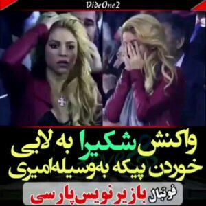 Mohammad Safari Instagram - لــــطـــــــفــأ ورق بـــــــــزنـــــــــیـــــــد 😝😝😂😎👈👈👈👈👈
.
.
.
به ما بپیوندید 😜👇👇
@MSafariofficial

#mohammadsafari #mohammad_safari #msafariofficial
#محمدصفری #محمد_صفری