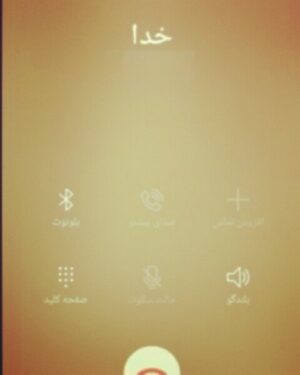 Mohammad Safari Instagram - تماس گرفتم با خدا خودتون ببینید 😍😎
هیچوقت از داشتن عقاید متفاوت با توافق جمع نترسید، 
حتی وقتی که تنها فرد موجود با همچین اعتقادی باشید “رابین شرما”🌺😊👍 

@khoda 

#instagram#khoda#god#live
#music#musicvideo#call#girl
#boy#beautiful#islam#love
#خدا#مردم#عشق#تماس #اسلام
#ایران #زیبا #دوست #زندگی 
#انسان #پسر #دختر #اسلامشهر
#mohammadsafari #mohammad_safari #msafariofficial
#محمدصفری #محمد_صفری