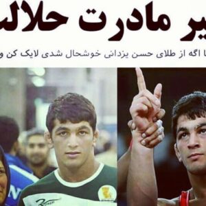 Mohammad Safari Instagram - .
👈👈👈
.
حرکت بسیار زیبا که خیلی لذت بردیم 
کشتی پهلوان حسن یزدانی ما رو یاد
 جوانمردی های تختی می اندازه !! توی این کلیپ کشتی قهرمان حسن یزدانی
 با یک بیمار سندرومی رو می بینید
 که خودشو خاک این پسر میکنه 
تا دل این بچه شاد بشه !! و توی کلیپ دوم حیوان صفتی 
رو می بینید که توی مسجد بیمار سندرومی
 رو در حال نماز سیلی میزنه !! خدایا چقدر تفاوت بین انسان های زمینت هست !!! .
.
A very beautiful move we enjoyed so much! Our talented Hassan Yazdani reminds us of us! In this clip from Hasan Yazdani's ship, you see a syndrome with a sick person who has this boy's soil. 
I am so glad that this is my darling! And in the second clip of animal traits
One man has a syndrome in a mosque .
.
@hasan_yazdani73

#instagram#boy#world#sick#mosque
#love#clip#animal#official#girl#second
#officialsafari#HasanYazdani#downsyndrom 

#کشتی#حسن_یزدانی#طلا
#جوانمرد #سندروم_داون 
#پهلوان #بیمار #مسجد
#زیبا#انسان#گزارش
#mohammadsafari #mohammad_safari #msafariofficial
#محمدصفری #محمد_صفری