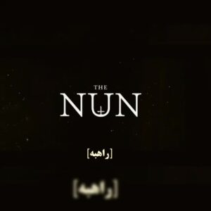 Mohammad Safari Instagram - The NUN ...

آن سوی تاریکی ها ... 

Actor : 
@MSafariofficial
@armindaneshorg
@ashkan_ghaee

@landycafe
@theconjuring
@thenunmovie

#movie #Conjuring  #CUTE #Summon #instagram #AMAZING  #Scary #clip #NUN #Halloween  #God  #Tehran

#ترس #وحشتناک #هیجان #تهران #فیلم #هنرمند #بازیگر #روح #احضار #جن 
#mohammadsafari #mohammad_safari #msafariofficial
#محمدصفری #محمد_صفری