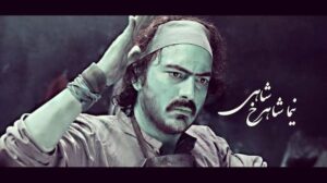 Mohammadreza Sharifinia Instagram - داش آکل
از چهارشنبه ۸ شهریور در سینماهای تهران و شهرستان ها
🌹🌹🌹🌹🌹🌹🌹🌹🌹🌹🌹🌹🌹🌹🌹🌹🌹🌹🌹🌹🌹🌹🌹🌹🌹🌹🌹🌹🌹🌹🌹🌹🌹🌹🌹🌹🌹🌹🌹