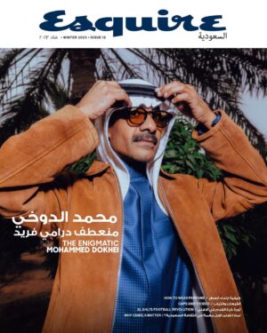 Mohammed Aldokhei Instagram - نقدم لكم نجم غلاف مجلة إسكواير السعودية لشتاء 2023/2024 الفنان المتميز محمد الدوخي @dokhei 

ابن الرياض وعاشقها صاحب الحس الكوميدي الفريد، الذي تتجلى الروح النجدية الأصيلة في ملامحه وأناقته وأدائه، بعد ان أرسى مكانته في وعي الجمهور السعودي المعاصر، أماط اللثام عن قدرة تشكل درامية جديدة لم نكن واعيين بها، وذلك بعد قرابة عقد زاهر بالكوميديا، عبر تجسيده لدور فهد القضعاني في فيلم @mandoobfilm ، الشخصية المغايرة عما سبق ، المتسمة بعمق وتأثير ترجمها بأداء أيقوني، من داخل  قصة خارجة عن المألوف في تاريخ السينما السعودية.

يمكنك قراءة قصة الغلاف ,والتعرف على  شخصية ومنظور  الفنان محمد الدوخي بقلم عبدالرحمن زكريا الفيصل @a.zik92 ، على موقع إسكواير السعودية.
الرابط في البايو

.
Talent: @dokhei
Publication: @esquiresaudi
Editor-in-chief: @mrpeaker
Photographer: @designlesss
Written by: @a.zik92
Clothing: @saudirichy