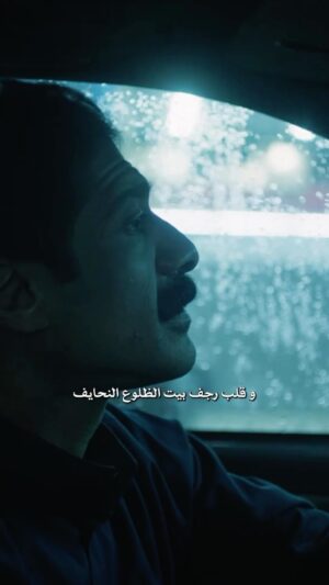 Mohammed Aldokhei Instagram - الله من جفن عن النوم محروم
قلبة رجف بين الضلوع النحايف 
#مندوب_الليل