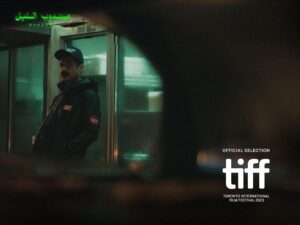Mohammed Aldokhei Instagram - العرض العالمي الأول لفيلم ⁧‫#مندوب_الليل🥹‬⁩ في مهرجان تورونتو 
السينمائي الدولي ⁦‪#TIFF23‬⁩

‏World Premiere of ⁦‪#MANDOOB‬⁩ at 
‏⁦‪#TIFF23‬⁩

@mandoobfilm 
والحافظ الله 💚