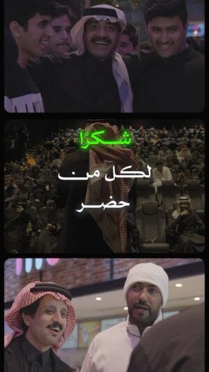 Mohammed Aldokhei Instagram - شكرا لكم 
ولسا #مندوب_الليل مكمل معكم 💚