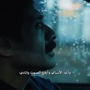 Mohammed Aldokhei Instagram - سرى النوم من عيني معا هجعة السالين 
وصارت هجوس القلب سرداد مردادي 🌌

 امطار الرياض ٣ جمادى الاول ١٤٤٥هـ 

#مندوب_الليل 
@mandoobfilm