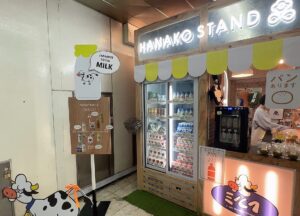 Momo Ogata Instagram - 昨日は仲良しあやか（@aya_511ka）と渋谷駅地下にある
Hanako Stand Shibuyaに行ってきたよ〜🥛

牛乳の種類が豊富でパンもとても美味しかった🥐

コーヒー牛乳とかフルーツ牛乳もあるから
牛乳苦手な方もおすすめ🫶

@hanako_stand 

#hanakostand #しぶこ #pr