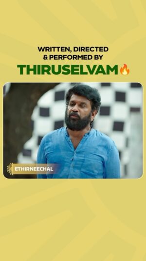 Monisha Vijay Instagram - The scene speaks for itself 🔥

எதிர்நீச்சல் | திங்கள் - சனி  | 9 PM

#SunTV #Ethirneechal #EthirneechalOnSunTV #Serials #TamilSerials #SunReels #SunDigital