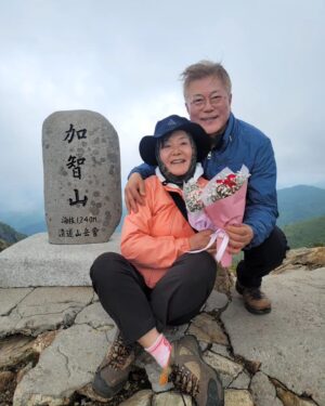 Moon Jae-in Instagram - 어버이날 선물은 해발 1241미터 가지산 등정입니다.
#어버이날효도는뭐니뭐니해도건강 #영남알프스