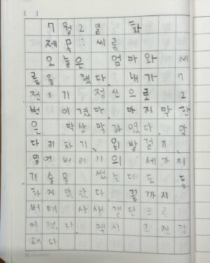 Moon Ji-Ae Instagram - #범민일기 에 대한 많은 질문을 주셨는데요,
그간 미뤄온 이유는 대단한 노하우가 없기 때문이었어요. 
물론 엄마의 수고가 좀 들기는 합니다. 

아나운서 시험을 준비하면서 시작된 ’쓰기‘ 훈련은 
방송은 물론 그 외 다양한 사업을 하면서 
(제 영역에선) 무척 핵심적인 기술이라고 생각해요. 
때문에 범민 역시 읽기와 쓰기는 지속적으로 신경을 써왔어요. 

5-6세부터 키워드 쓰기로 부담없는 습관을 들였고 
이것이 책의 긴 이야기를 축약하되 
알맹이를 담는 연습이자 시작이라고 생각했어요.

7세가 되면서는 하루 2-3문장씩 매일 일기쓰기를 해왔어요. 
말이 되건 안되건 ’매일‘ ’쓴다‘는 것에 초점을 두었죠. 
맞춤법, 띄어쓰기, 운필력, 집중력을 동시에 할 수 있어서 
괜찮은 방법입니다. 

아직도 잘 쓰지는 못해요. 
옆에서 함께 주제를 정하고, 하고 싶은 말을 가다듬어 
문어체로 바꾸고, 틀린 건 지워주며 겨우 한 편을 완성합니다.

그럼에도 하루 15분의 노력은 
아이와 저의 잊을 수 없는 육아시간으로 자리잡았습니다.

#혈압주의 #뒷목잡고 #목소리낮추기 #심호흡하기