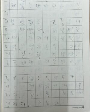 Moon Ji-Ae Instagram - #범민일기 에 대한 많은 질문을 주셨는데요,
그간 미뤄온 이유는 대단한 노하우가 없기 때문이었어요. 
물론 엄마의 수고가 좀 들기는 합니다. 

아나운서 시험을 준비하면서 시작된 ’쓰기‘ 훈련은 
방송은 물론 그 외 다양한 사업을 하면서 
(제 영역에선) 무척 핵심적인 기술이라고 생각해요. 
때문에 범민 역시 읽기와 쓰기는 지속적으로 신경을 써왔어요. 

5-6세부터 키워드 쓰기로 부담없는 습관을 들였고 
이것이 책의 긴 이야기를 축약하되 
알맹이를 담는 연습이자 시작이라고 생각했어요.

7세가 되면서는 하루 2-3문장씩 매일 일기쓰기를 해왔어요. 
말이 되건 안되건 ’매일‘ ’쓴다‘는 것에 초점을 두었죠. 
맞춤법, 띄어쓰기, 운필력, 집중력을 동시에 할 수 있어서 
괜찮은 방법입니다. 

아직도 잘 쓰지는 못해요. 
옆에서 함께 주제를 정하고, 하고 싶은 말을 가다듬어 
문어체로 바꾸고, 틀린 건 지워주며 겨우 한 편을 완성합니다.

그럼에도 하루 15분의 노력은 
아이와 저의 잊을 수 없는 육아시간으로 자리잡았습니다.

#혈압주의 #뒷목잡고 #목소리낮추기 #심호흡하기