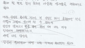 Moon Sang-hoon Instagram - 추운데 오래 기다리게 해드려서 정말 죄송하고 시간이 짧았어서 더욱 죄송해요. 행복한 시간 정말 고마웠습니다. 늘 많이 고맙습니다 ^_~ 🪺🩵