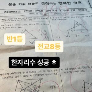 Actor Moon Woo-jin HD Instagram Photos and Wallpapers April 2024