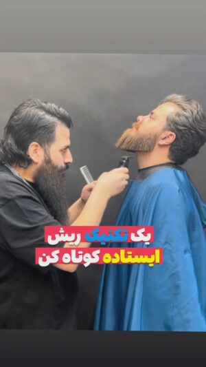 Morteza Rahdani Instagram - مهم‌ نیست تویه چه شغلی هستی!!
مهم اینکه توی شغلت تخصص داشته باشی🥇
و اگر تخصص داشته باشی میتونی تو شغل خدت درامد بالا داشته باشی💸

#مرتضی_راهدان #ریش_بلند #ریشوهای_با_ریشه #beard#beardstyle