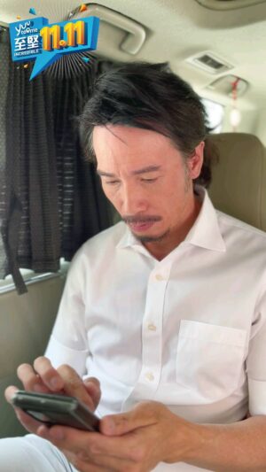 Moses Chan Instagram - 嘩！我有4個「1」呀！今期 「yuu網購至堅雙11」已經慳咗$40！皆因新客仔尊享嘅「yuu ID愈多1愈多賞」！💰1個「1」送$10惠康/Market Place網購優惠券，最高送$1,000！
 
想知點慳？即刻睇片或打開yuu APP啦❤️🛒 https://m.yuurewards.com/3THrFFs