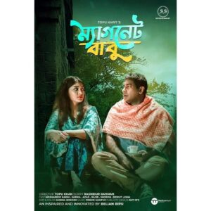 Mosharraf Karim Instagram - এই ঈদে