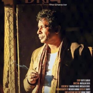 Mosharraf Karim Instagram - আজ সন্ধ্যা সাড়ে ছয়টায় tv gate নামক YouTube  channel এ upload হবে।
উপভোগের আমন্ত্রণ।