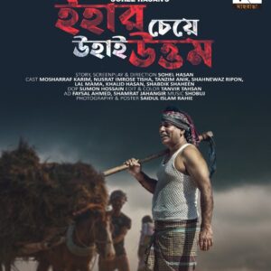 Mosharraf Karim Instagram - আসছে ১১ ডিসেম্বর, রাত ৯টা ৫ মিনিটে
মাছরাঙ্গা টেলিভিশনে