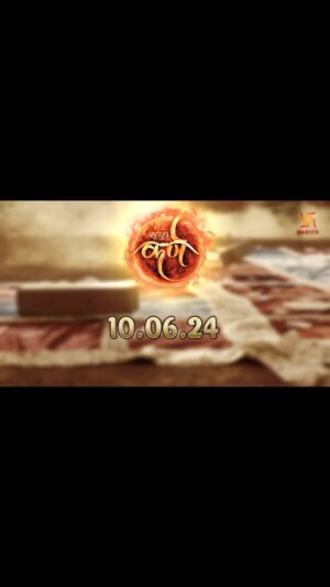 Mouli Ganguly Instagram - 1 Day To Go

{Mahabharat, Karn, Arjun, Surya Putra Karn, Pandavas}

#swastikproductions #suryaputrakarn #karn #arjun #mahabharat #pandavas #swastikbhoomi