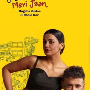 Mugdha Godse Instagram - #MumbaiMeriJaan ft. couple @rahuldevofficial and @mugdhagodse telling us what makes them call Mumbai their ❤️

||‘Mumbai Meri Jaan’ is a video series featuring all your favourite celebrities sharing their love for the beautiful city of Mumbai.||

#Mumbai #city #loveformumbai #Mumbailove #celebrities #bollywood #mumbaimerijaan #btcelebs #RahulDev #MughdaGodse #fashion