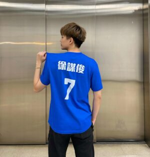 Muji Hsu Instagram - 運動會今晚開戰✌🏻
這次沒有選本來的1號
選了另一個對我很有含義的7號（你們知道為什麼嗎🌟）
跟著隊友們一起
這次真的每一場都很激烈受傷繼續拼
大家都超認真💪
今晚第一季第一戰開戰嘍✌🏻
#動吧動動運動會 #運動會 #7號 #開戰 #藍色的腳