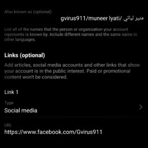 Muneer Lyati Instagram - @instagram #app drive me crazy every time they #declined my #verification #request many times without any reason. My account met their requirements for #verification #policy also no one answer my #reports and #feedback I don't know why they keep lie on us there is verification request? It's not a good deal start to creat business or art designon in platform with. support team ignore our problems.
@instagramforbusiness @design
#instagram #facebook #verify #verification #fyp #fypシ #muneer_lyati #muneerlyati #منير_لياتي #gvirus911 #support #team #facebook #busniess #instagramupdate #instagram