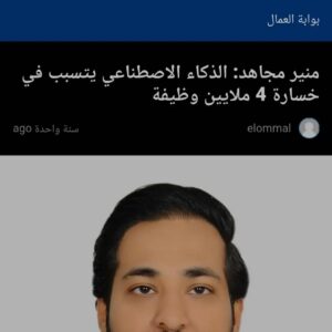 Muneer Lyati Instagram - كتابات ومقالات المهندس منير لياتي
#automotive #cars #car #carporn #carcare #carshow #cardholder #vehicles #vehicle  #fypシ #viral #fyp #السيارات #سيارات #سباقات #amazingl_cars #amazingcars #amazing_cars #carmagazine #carinstagram #explorer #اكسبلور 
#engine #muneer_lyati #muneerlyati #electrical_car #hybird #منير_لياتي #book #ebook 
https://www.muneerlyati.com/