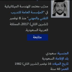 Muneer Lyati Instagram - كتابات ومقالات المهندس منير لياتي
#automotive #cars #car #carporn #carcare #carshow #cardholder #vehicles #vehicle  #fypシ #viral #fyp #السيارات #سيارات #سباقات #amazingl_cars #amazingcars #amazing_cars #carmagazine #carinstagram #explorer #اكسبلور 
#engine #muneer_lyati #muneerlyati #electrical_car #hybird #منير_لياتي #book #ebook 
https://www.muneerlyati.com/