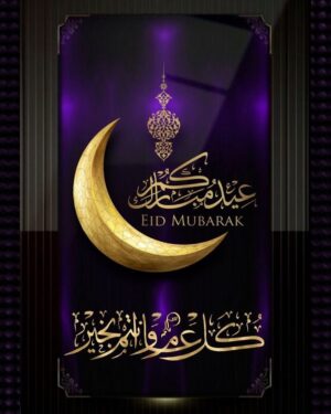 Mustafa Al rubayie Instagram - #كل_عام_وانتم_بخير🌙✨
#عيد_فطر_مبارك🕌
#تقبل_الله_طاعتكم🤲🏻