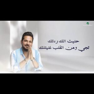 Mustafa Al rubayie Instagram - .
جديدي #للعندليب #حاتم_العراقي 🎶
#خليتني 
كلمات : حازم جابر 
الحان : مصطفى الربيعي 
توزيع : حسام الدين 

@hatem_aliraqii
@husam_aldeen_ 
@hazimjaber