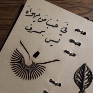 Mustafa Al rubayie Instagram - 🎶🎶
#قلبي_يحدثني #مصطفى_الربيعي 

 💐🙏@0xkq