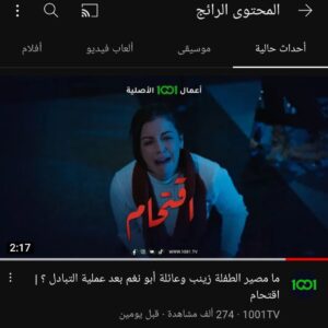 Mustafa Al rubayie Instagram - شكراً لكم جميعاً 🙏🏻جمهور وكادر العمل 🥰 ان شاء الله استمتعتوا خلال فتره العرض ،ونرجوا المعذرة منكم ان كانت هناك بعض الملاحظات لكن كان الوقت بالتحضير صعب جداً والله يكون بعون كل العاملين الي ساهموا في العمل من ممثلين وفنيين ورغم كل الظروف الصعبه في ذلك الوقت حاولنا ان نقدم لكم خلال هذا الوقت القياسي والقصير والمتعب شيء يليق بكم يا راقين ،جداً فرحانين بمتابعتكم وإهتمامكم وحماسكم و ماننسا حبكم ودعمكم ونوعدكم ان نقدم لكم بالاعمال القادمه الاجمل والاجمل لأنكم تستحقون كل شيء جميل مثل ذوقكم وروحكم الطيبه ،  تحياتنا لكم وربي يحفظكم جميعاً 
@zahra_ben_mime 
@m.khumra 
@1001.stream