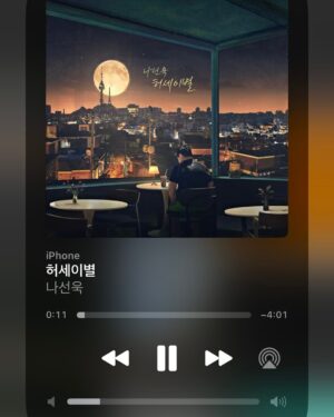 Na Sun-uk Instagram - 문돼의 온도 끝...내가 다 슬프네ㅠ
그동안 고생해준 유지니,소정이 너무 고마워!
문돼라는 캐릭터는 이제 보내주겠습니다..🫡
잘가라...99대장 나선욱
아 그리고 나선욱 - 허세이별 듣기🫶