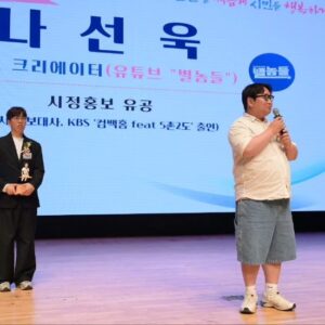 Na Sun-uk Instagram - 태어나서 두번째 받는 감사패 감사합니다🙏
논산의 아들🫡
여러분 논산훈련소 입대하세요🤎