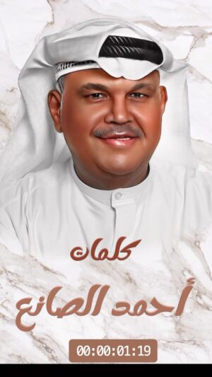 Nabil Shuail Instagram - 
