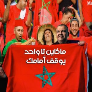 Nabil Shuail Instagram - ماكاين تا واحد 💪💪💪👏👏👏👏🌹🌹🌹🌹🇰🇼🇰🇼🇰🇼🇰🇼🇲🇦🇲🇦🇲🇦🇲🇦#نبيل_شعيل #المغرب #كأس_العالم_قطر_2022 #منتخب_المغرب