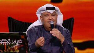Nabil Shuail Instagram - 