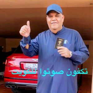 Nabil Shuail Instagram - تم التصويت للكويت#نبيل_شعيل