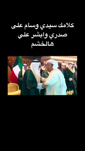 Nabil Shuail Instagram - 