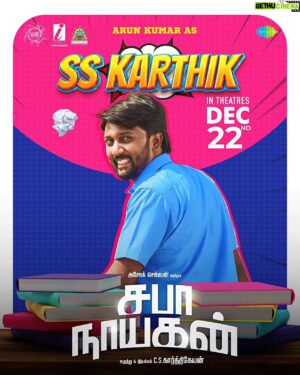 Nakkalites Arun Kumar Instagram - Sticking together through every twist and turn!😇

Introducing Arun Kumar as SS Karthik!😍