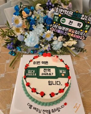 Nam Da-reum Instagram - 20220208~20230807

전역 축하 감사드립니다.

다름이는 546일의 군 생활 잘 마무리하고 
집으로 돌아왔습니다.

무사 무탈하게 돌아와 주어서 고맙다.
전역 진심으로 축하해~~아들♡

다름이와 군생활을 함께 해주신 모든 분들께도 
깊은 감사를 드립니다..

#이기자신병훈련소#22사단#어천리대대
#전역#남다름