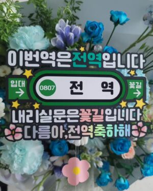 Nam Da-reum Instagram - 20220208~20230807

전역 축하 감사드립니다.

다름이는 546일의 군 생활 잘 마무리하고 
집으로 돌아왔습니다.

무사 무탈하게 돌아와 주어서 고맙다.
전역 진심으로 축하해~~아들♡

다름이와 군생활을 함께 해주신 모든 분들께도 
깊은 감사를 드립니다..

#이기자신병훈련소#22사단#어천리대대
#전역#남다름