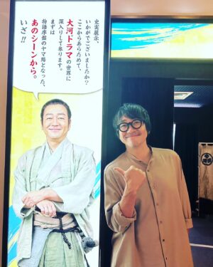 Nao Omori Instagram - 岡崎市の皆様
ありがとうございました。

#どうする家康 
#大森南朋