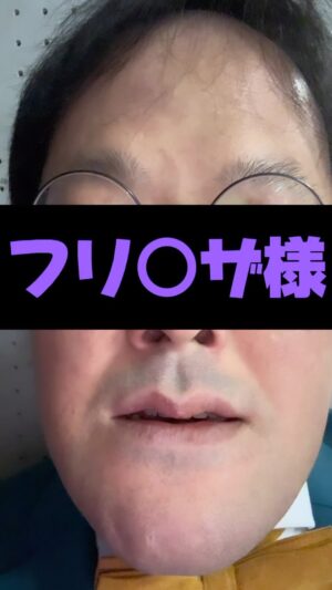 Naoki Inada Instagram - フリ○ザ様降臨

#プラスマイナス兼光 さん
#言葉に出来ない