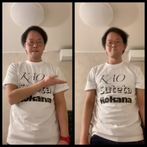 Naoki Inada Instagram - 顔捨てたろかな兄弟。